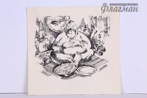 YE1A1096 Iaroslavtcev E`kspeditci v preispodniiu